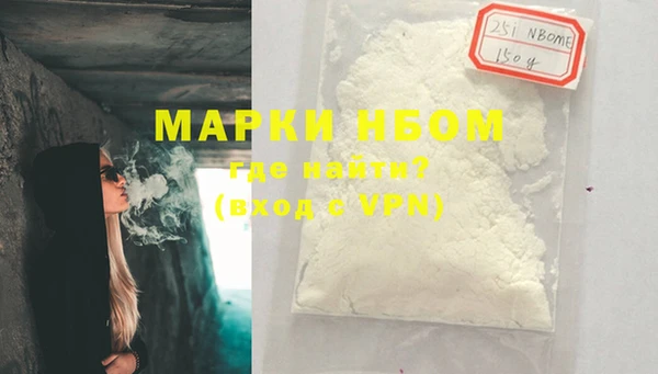 MDMA Premium VHQ Горнозаводск