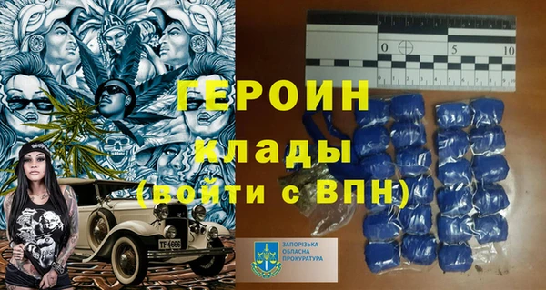 MDMA Premium VHQ Горнозаводск