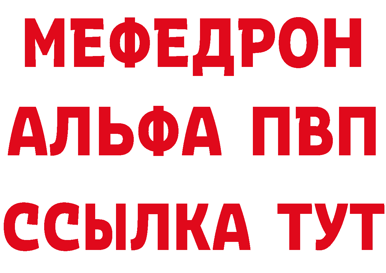 Бутират бутик зеркало даркнет МЕГА Мирный